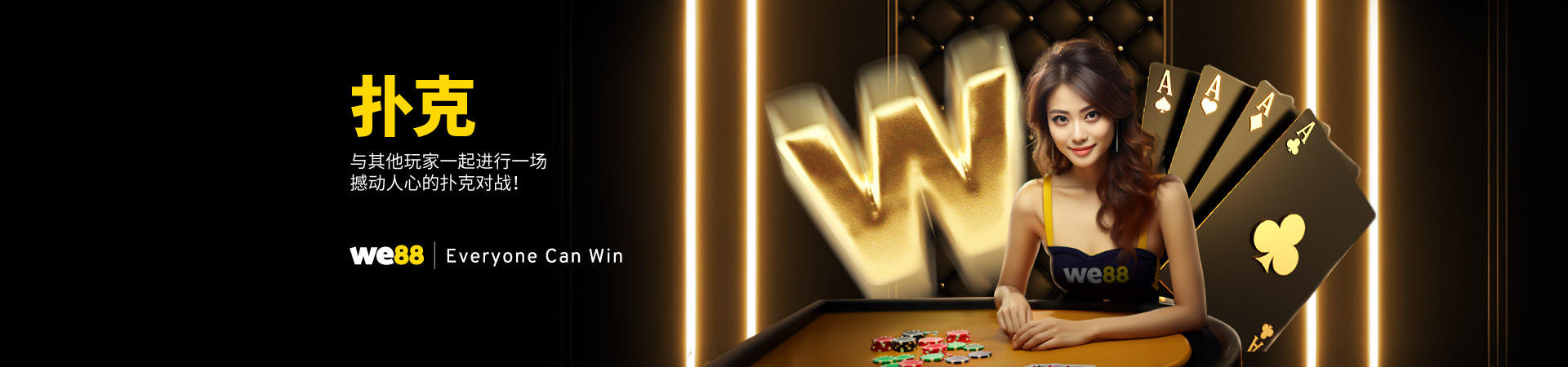 Poker