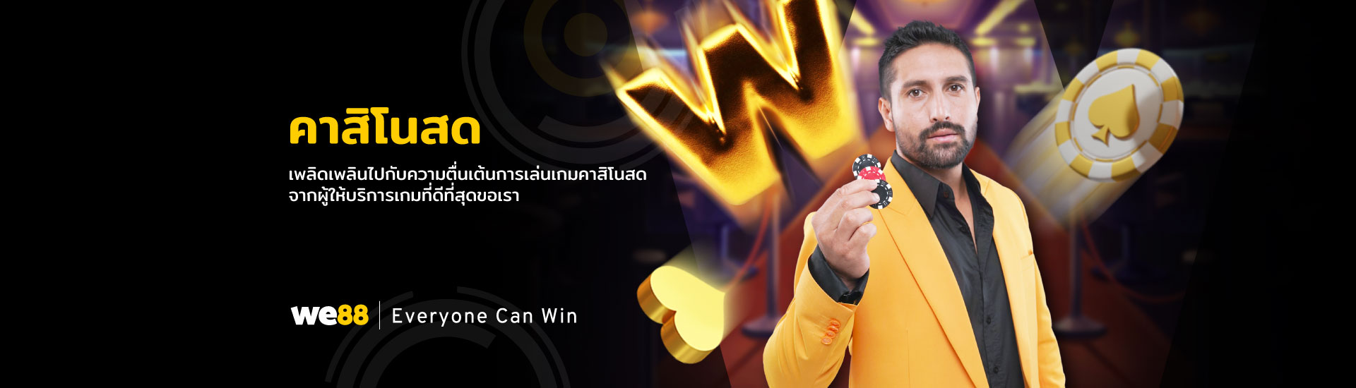 Casino Ace