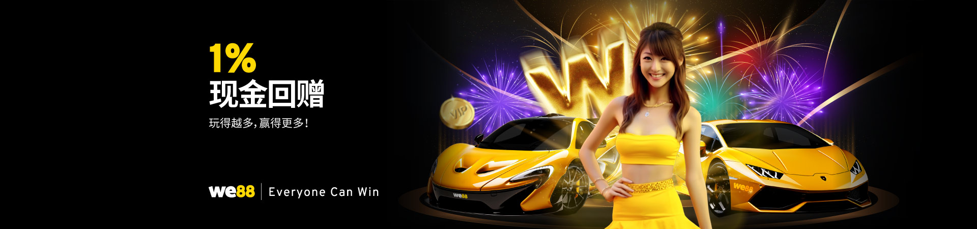 Cash Rebate rewards